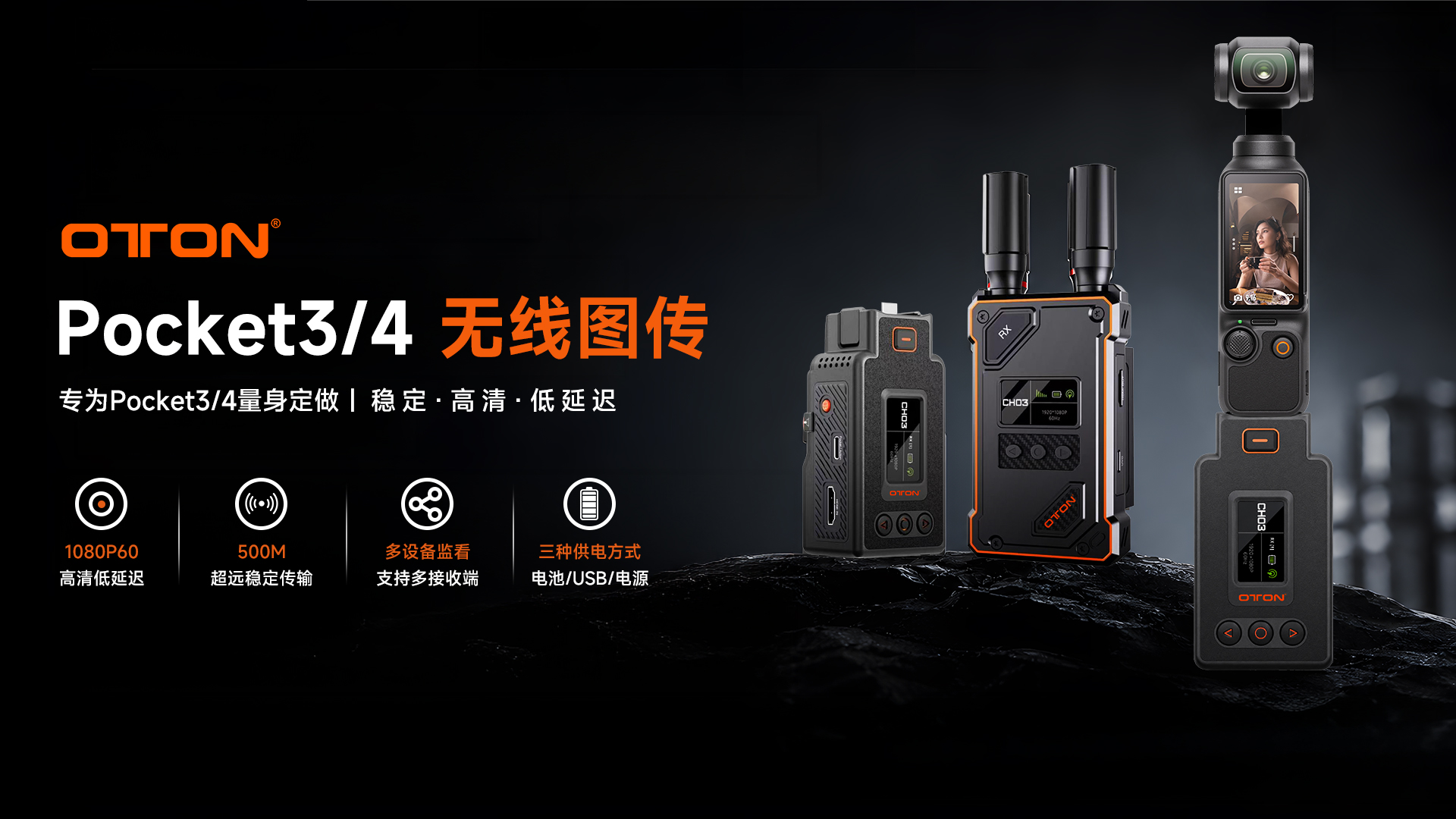 PL37pro 01